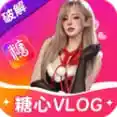 糖心破解版